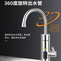 长虹(CHANGHONG)电热水龙头速热即热式小厨宝冷热两用家用厨房下进水CKR-B9白色漏保款
