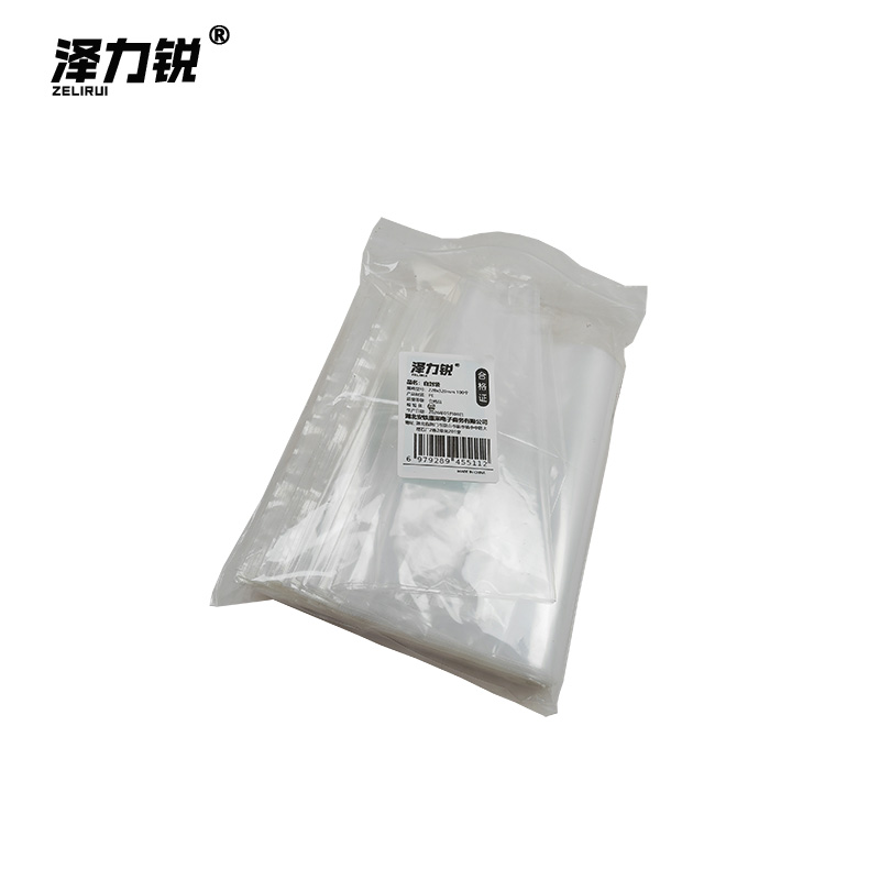 泽力锐 自封袋 220x320mm 100个 包高清大图