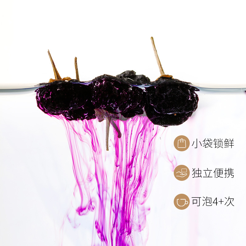 丰凯园实业 黑枸杞子自营 100g/礼盒装 野生特级青海枸杞茶大果 苏宁自营