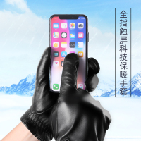 七匹狼真皮手套男士骑行冬摩托车冬季加厚保暖加绒防风触屏皮手套