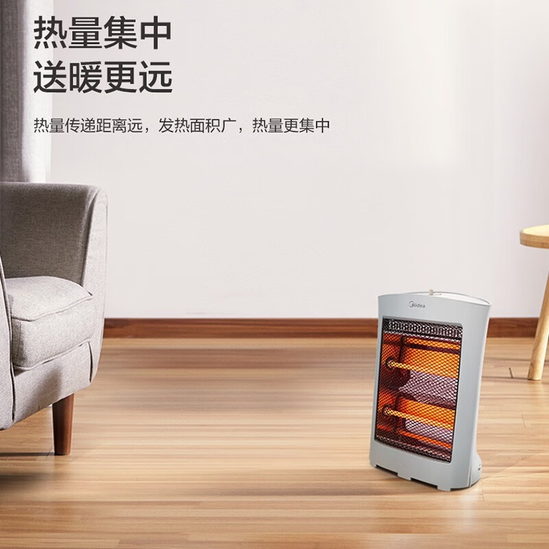 美的(Midea)小太阳取暖器家用节能电暖器台式电热器暖气机办公室烤火炉暖脚器暗光防烫远红外电暖气 HPW08D高清大图