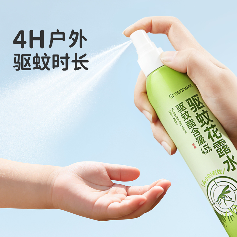 绿鼻子智能超静音电热蚊香液自动恒温长效驱蚊器家用环保安全设计高清大图