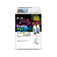 格之格(G&G)NT-CP300XY (商用专业版)黄色粉盒CTL-300HY