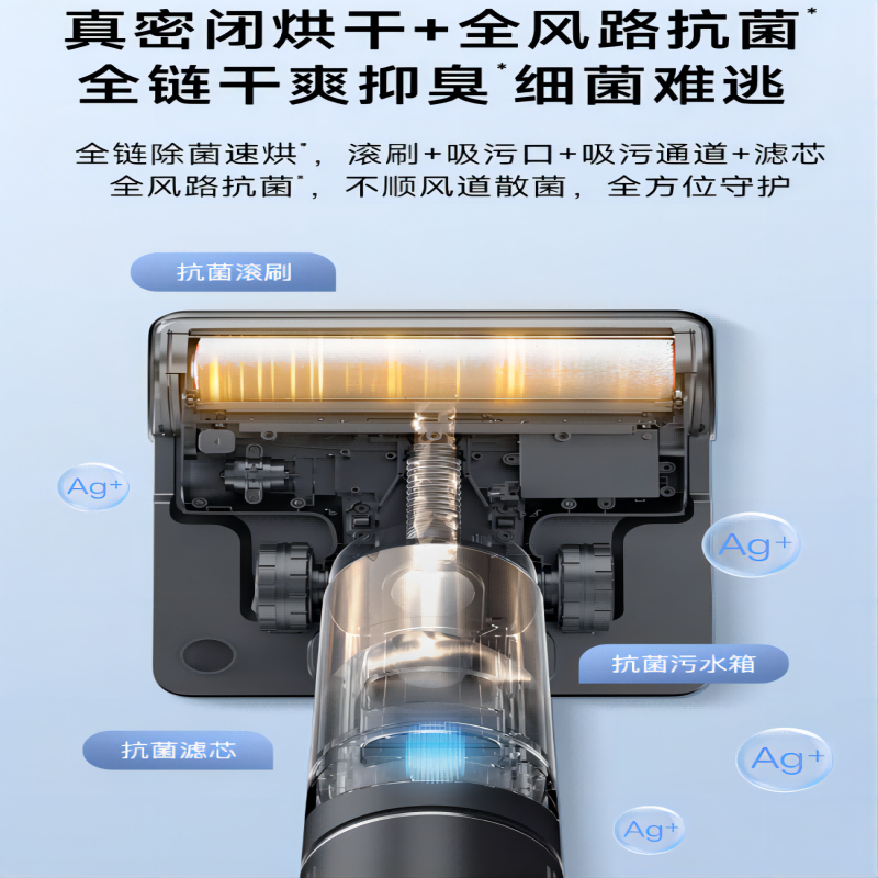 无线智能热水洗地机H30 Pro密封烘干除菌吸尘双助力