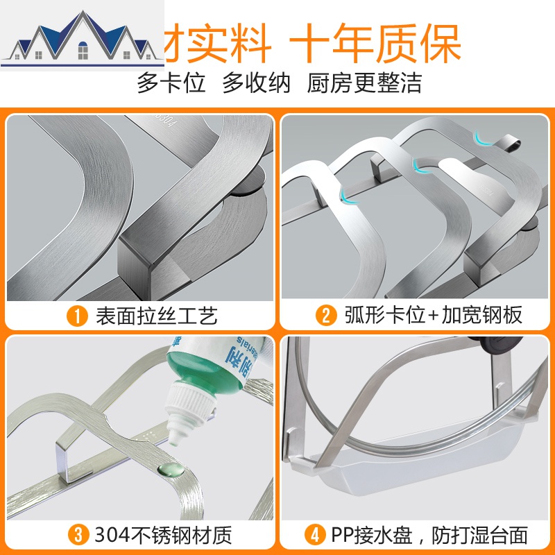 免打孔锅盖架壁挂式304不锈钢放锅盖沥水架子家用厨房收纳置物架 三维工匠高清大图