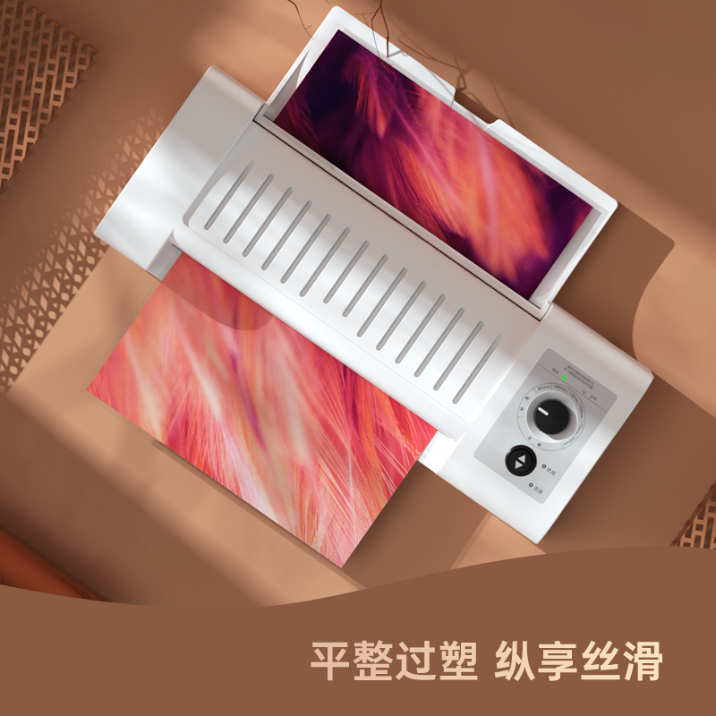 得力(deli)3891塑封机 灰色 A4冷热裱办公商品过塑机办公家用压膜机商用过胶机 覆膜机/塑封机