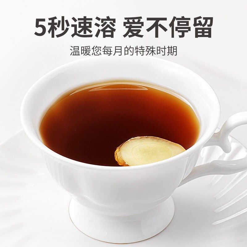方家铺子红糖姜茶120g/盒装120g/盒(12g*10)高清大图
