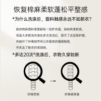 阿里羊棉麻织物专用柔软剂衣物持久柔顺衣服衬衫软化亚麻混纺面料