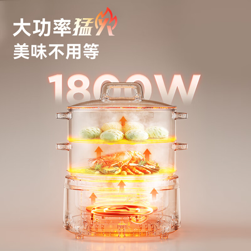 小熊(bear)多功能分体式旋钮定时电火锅电蒸锅15升可拆洗 DZG-E45K5 米白色高清大图