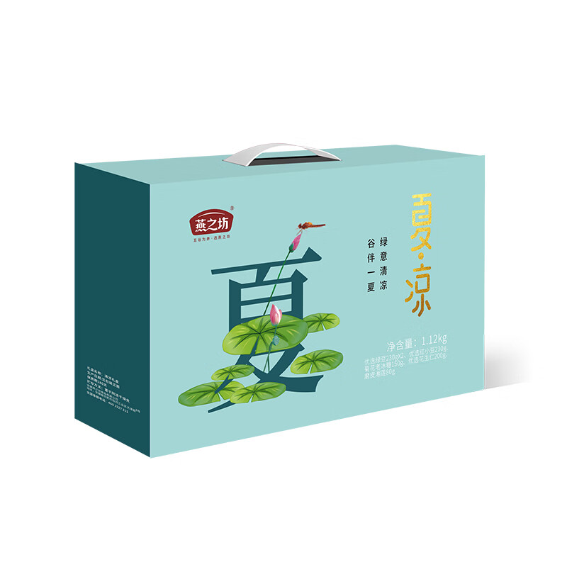 燕之坊 夏凉礼盒 食品礼盒 杂粮(定量装)1.12kg/提