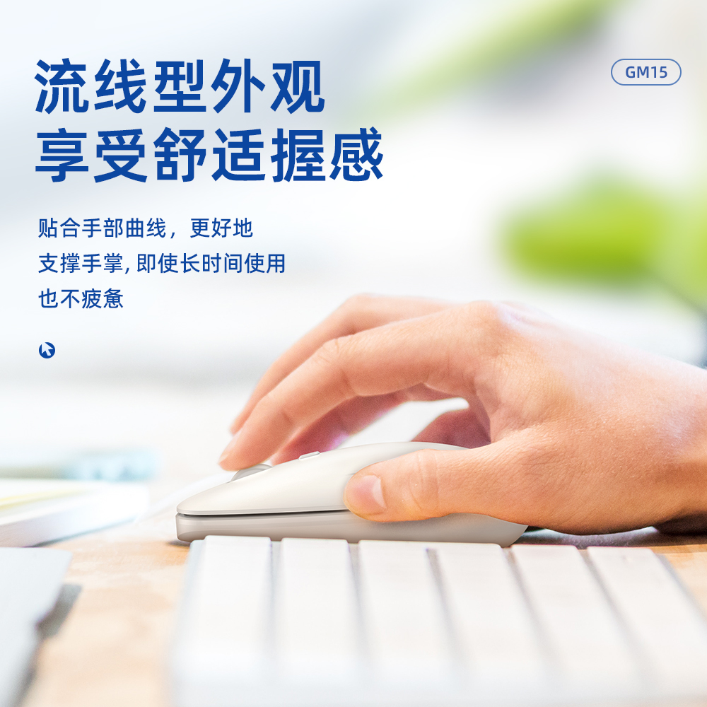 浩酷（HOCO）GM15 艺品双模商务无线鼠标【一价无忧】高清大图