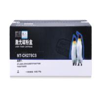 欣格 CE278A 硒鼓 NT-CH278CS 适用惠普 M1536MF P1560 P1566 P1606DN型号