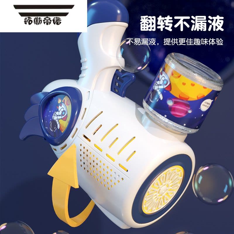 拓斯帝诺全自动泡泡机小黄鸭太空人新款儿童手持网红款婴儿吹泡泡枪图片