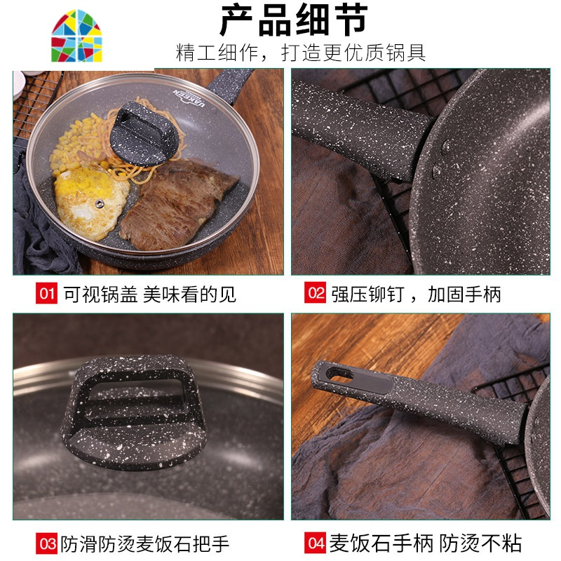 平底锅牛排煎锅烙饼锅家用电磁炉专用多功能小不粘锅 FENGHOU 浅咖啡色26CM(带盖)燃气电磁