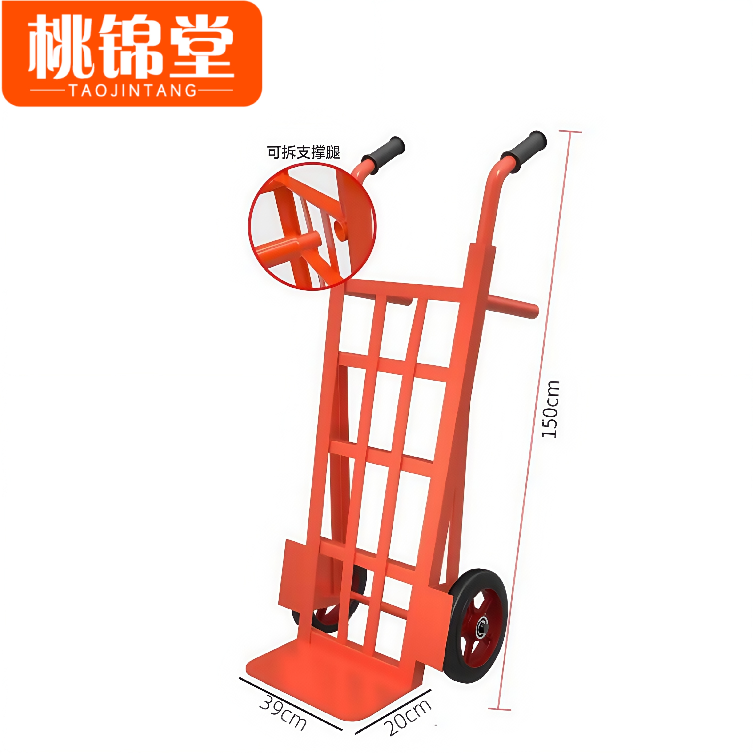桃锦堂手推车 1.5m个