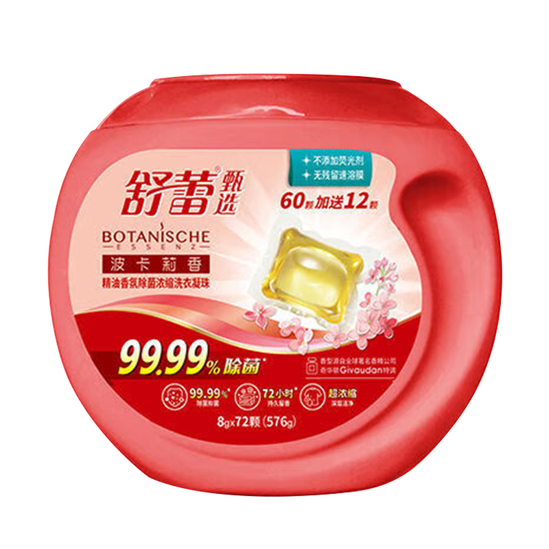 舒蕾洗衣凝珠576g洁净去渍除菌留香LP10229-01