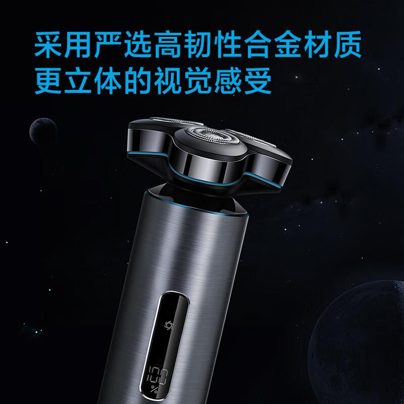 飞科(FLYCO)男士电动刮胡剃须刀FS988全身水洗高清大图