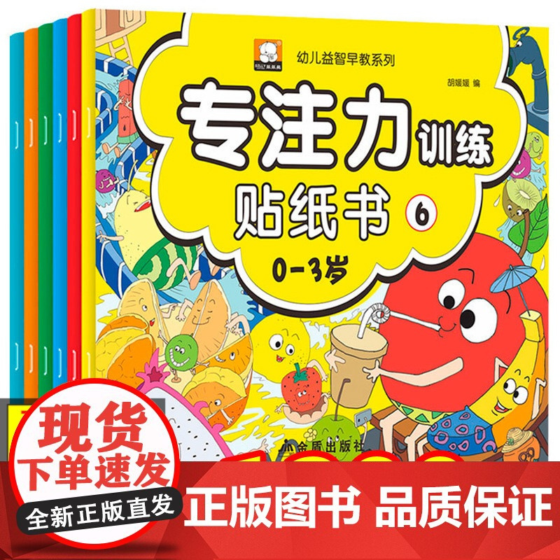 什么叫益智类的书(什么叫益智类的书籍)