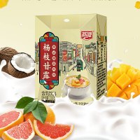 燕塘杨枝甘露210g*10盒 经典港味港式甜品风味牛奶饮品