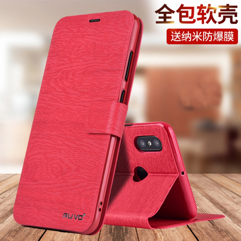 小米max3手机壳max2防摔mix2s保护皮套MIX2翻盖mx3全包mimax外壳mx2软壳mxi男mis女mde40
