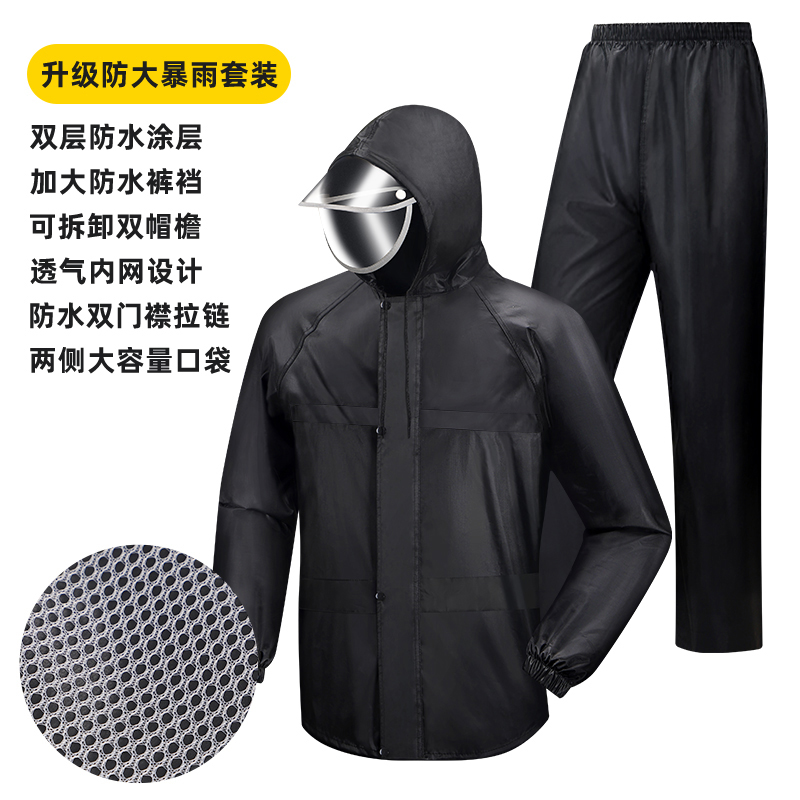 天鸣TM 分身雨衣 源头工厂 可定制S-4XL 套高清大图