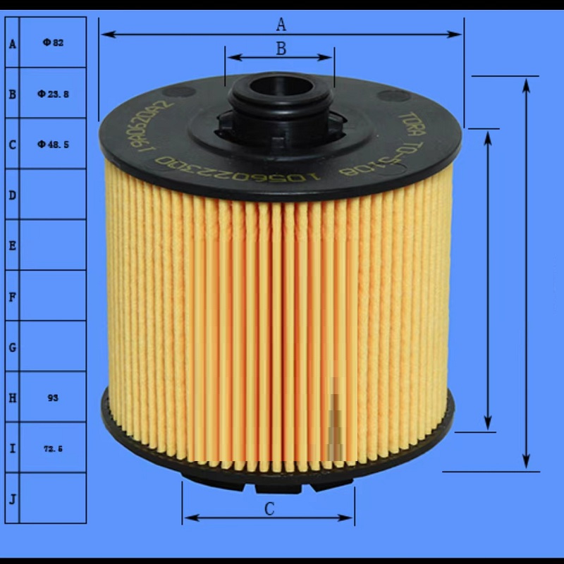 昊之鹰 机油滤清器机油格机油滤芯适用领克01 /领克02 PHEV/领克03 PHEV/领克05 领克06/1.5T高清大图