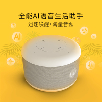[一年保修七天无理由退换]苏宁小Biu音箱极智版(高级灰)便携式AI智能音箱 急速唤醒 WiFi/蓝牙 亲子互动音乐电台