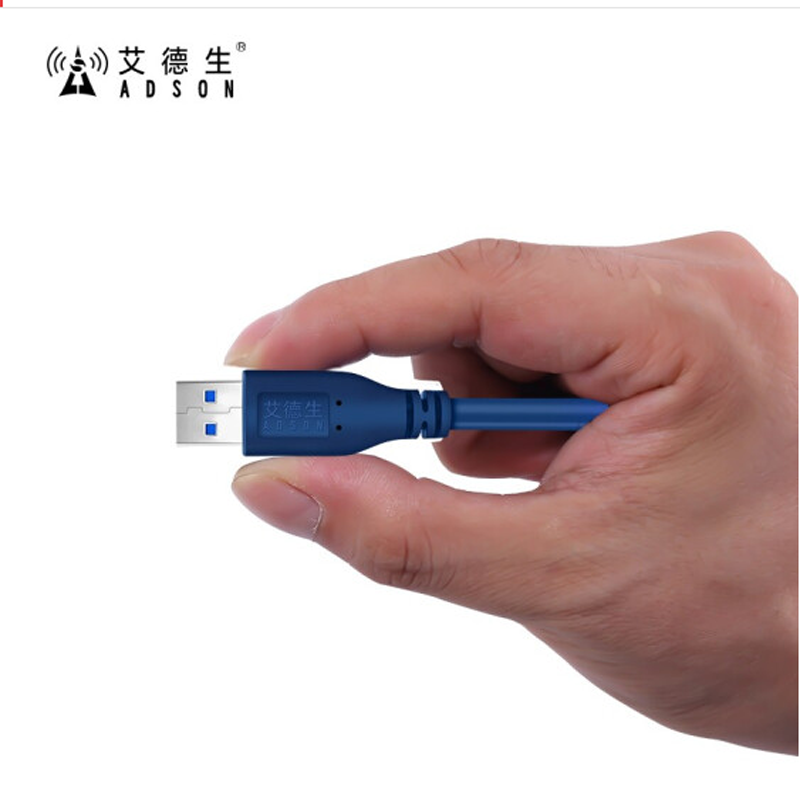 艾德生 移动硬盘数据线 USB3.0 /公对公1.5米 JH