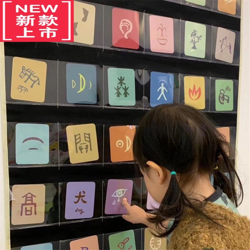 可莉允幼儿童早教教具识字卡挂袋英语闪卡收纳袋门后墙挂式晨检卡片透明图片