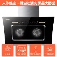 领派（lingpai）A8082油烟机双电机热干洗+体感触控式侧吸式家用自动大吸力排烟罩特价抽油烟机套餐上门安装