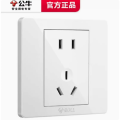 公牛 G32Z223 五孔 10A 插座