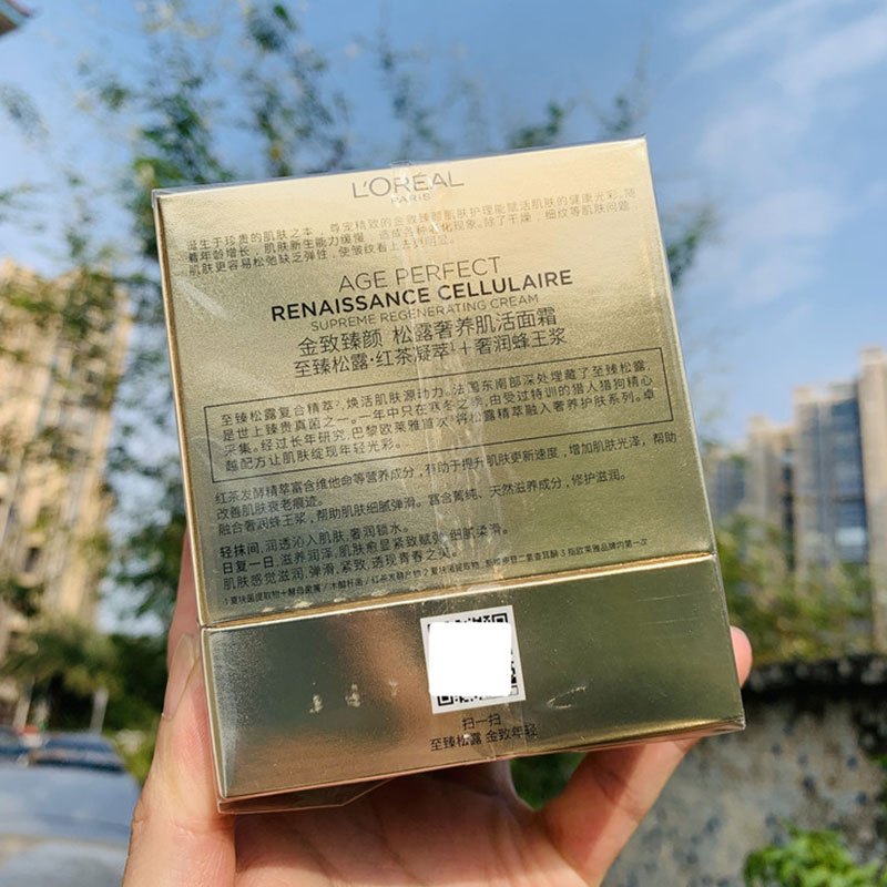 欧莱雅金致臻颜松露奢养肌活日霜 60ml高清大图