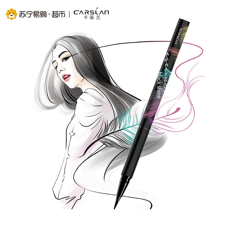 卡姿兰(CARSLAN)浓黑炫亮眼线笔0.55g