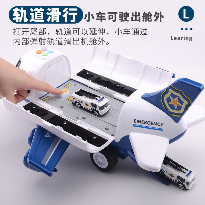 儿童玩具男1-2-3岁男孩玩具小汽车三岁小孩玩具两岁宝宝玩具启智4-6岁早教大号惯性飞机玩具带-具高清大图