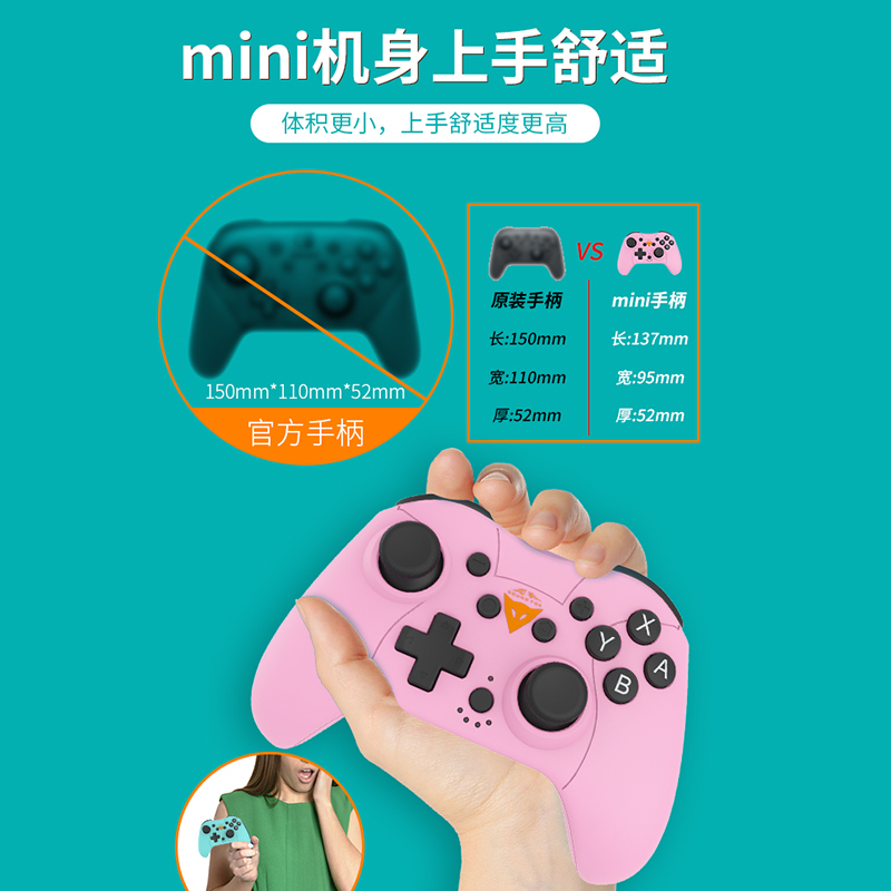 奕狐任天堂Switch精英小手柄pro无线ns lite动森配件绝地求生pc电脑steam