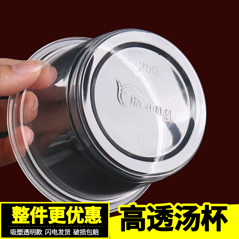 瑞翔推荐 一次性塑料杯 130ML 500WH/箱(单位:箱)