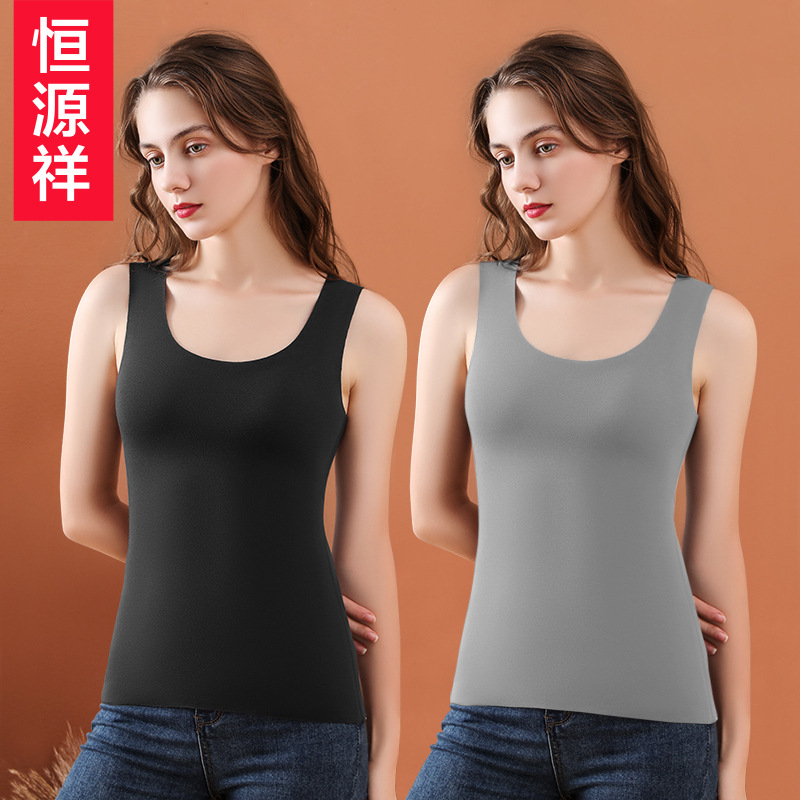 恒源祥女士保暖背心无痕内衣打底衫薄款单件女上衣内穿秋冬季 无痕【双面磨毛】高级灰+经典黑 165/M【推荐体重90-100斤】