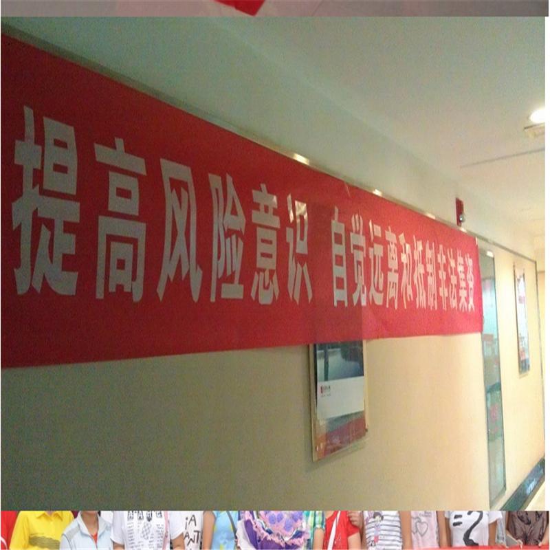 百世盾 条幅