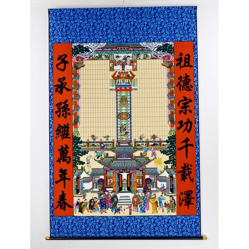 家堂轴子家谱挂画供奉祖宗油画布料祖影族谱宗谱图年画