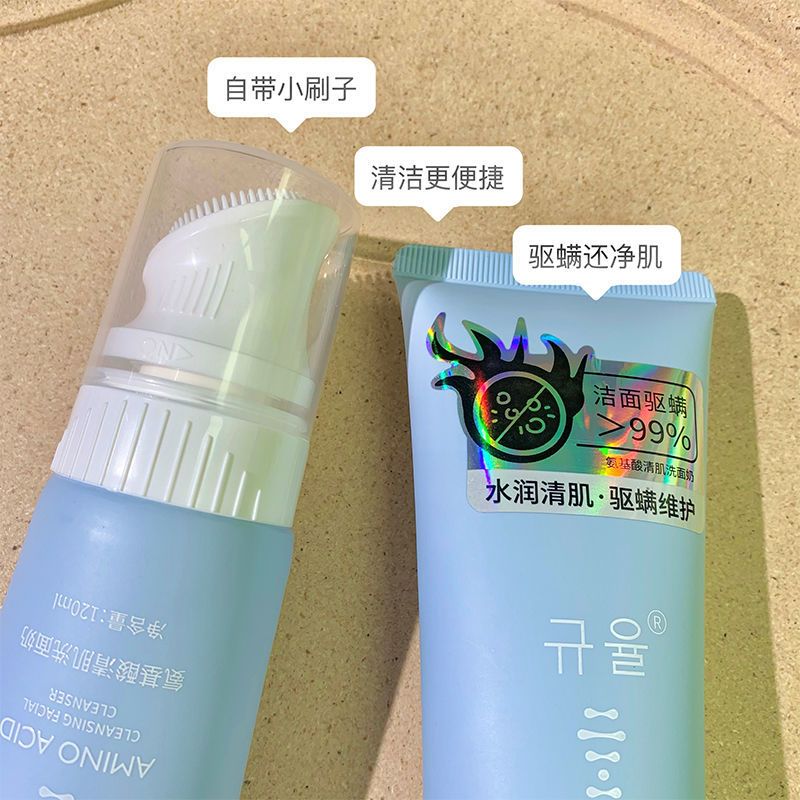 脸部除螨神器~超火带刷头氨基酸洗面奶屈臣氏控油性皮肤学生党女 [单支]洗面奶