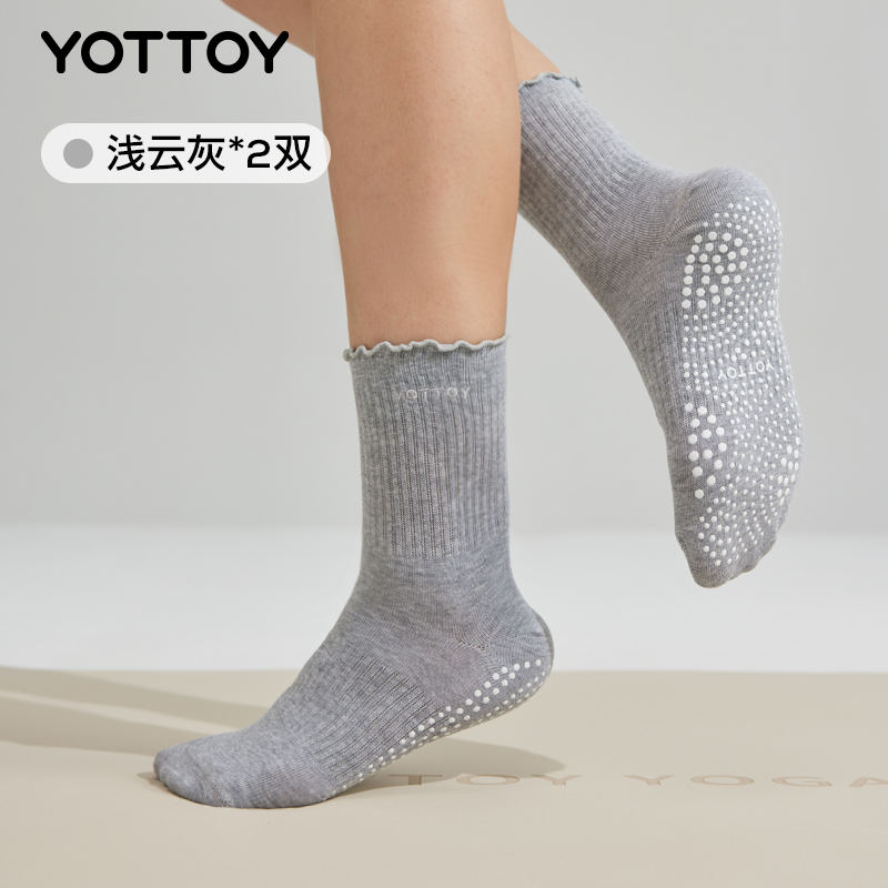 YOTTOY瑜伽袜子防滑专业女普拉提长筒袜训练专用袜运动防滑长袜 方便换洗【两双装】浅云灰*2