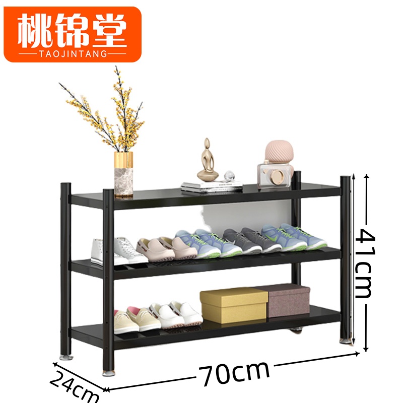 桃锦堂 简易鞋架三层 个