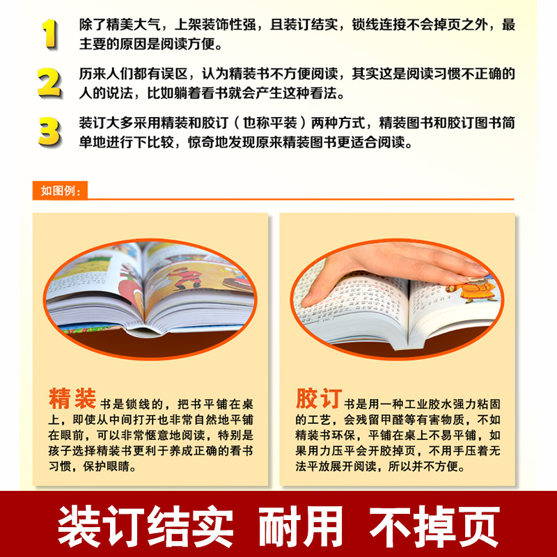 [正版]汤头歌诀全集无删减 彩图精装 中医书籍中医药方选录中医常用方剂300余方民间家庭偏方秘方大全中医养生配方中医药高清大图