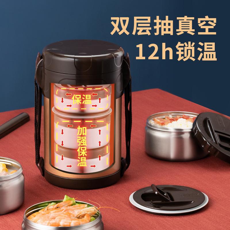 日本泰福高（TAFUCO）保温饭盒 304不锈钢大容量2L/2.3保温桶三/四层新款保温饭盒提锅便携便当