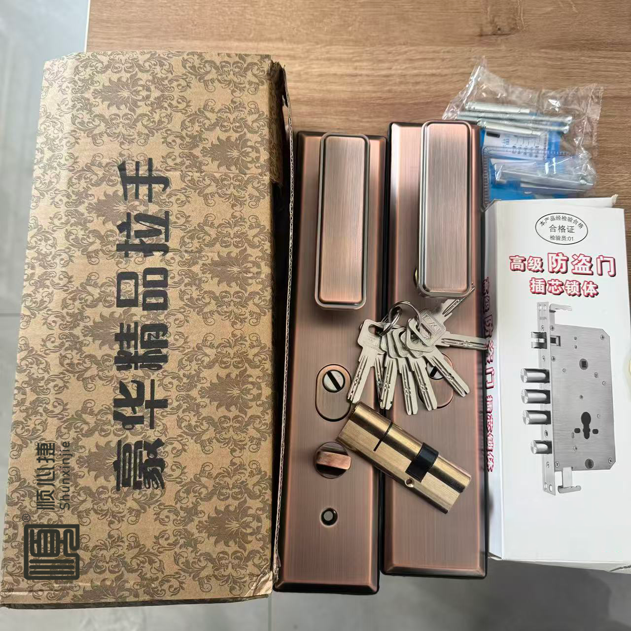 顺心捷 防盗门锁 S-335 套高清大图