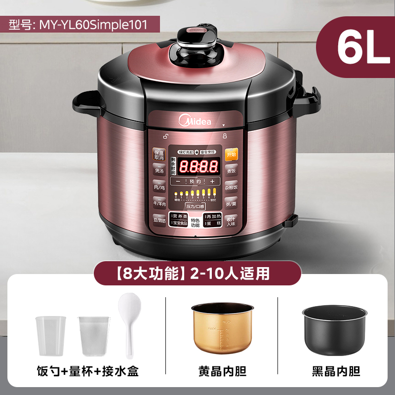 美的(Midea) 电压力锅 高压锅家用6L升双胆多功能智能高压饭煲炖菜煮饭电饭煲压力锅MY-YL60Simple101高清大图