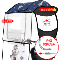 电动电瓶车雨棚篷防晒防雨挡风罩摩托车遮阳伞雨伞新款可拆卸安雨 快拆支架三遍涂层面布新滑动窗小海豚