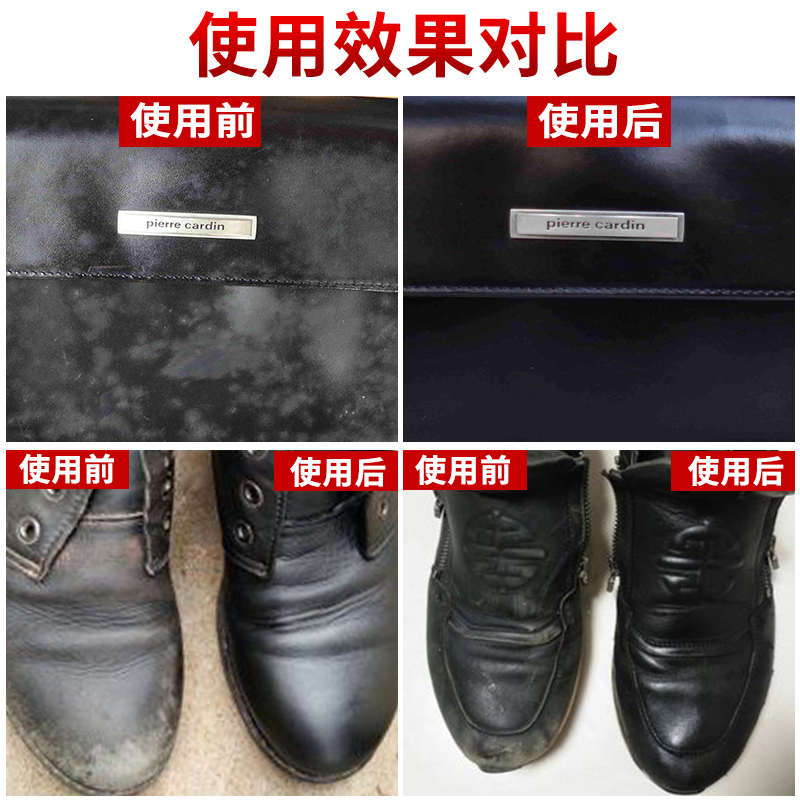 四方达真皮鞋油无色保养油清洁通用棕色黑色擦皮衣皮夹克上光护理绵羊油
