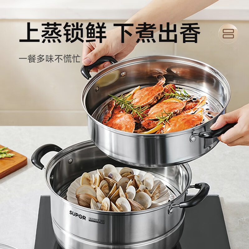 苏泊尔 EZ26BS05 蒸锅 26cm(台)高清大图