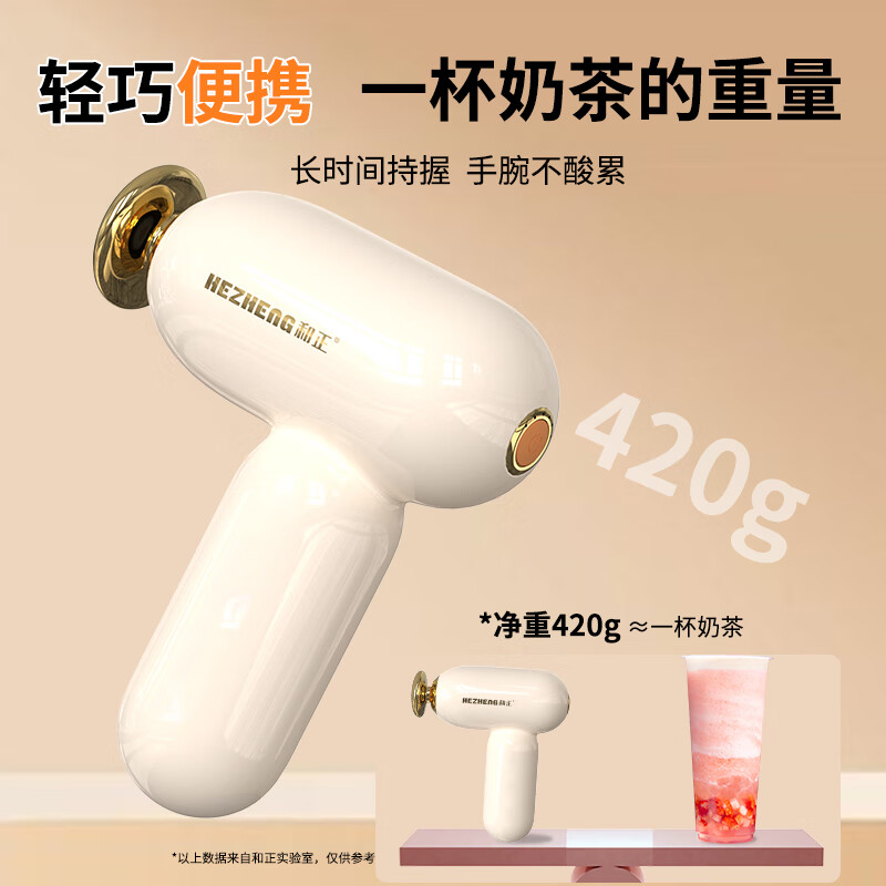 和正mini筋膜枪便携全身深层肌肉放松按摩器家用健身电动筋膜按摩仪 节日送女朋友生日礼物 迷你款 HZ-JMQ-12高清大图